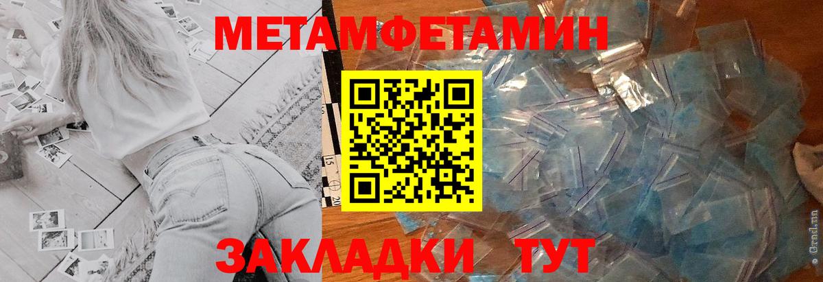 АМФ Premium Лесозаводск