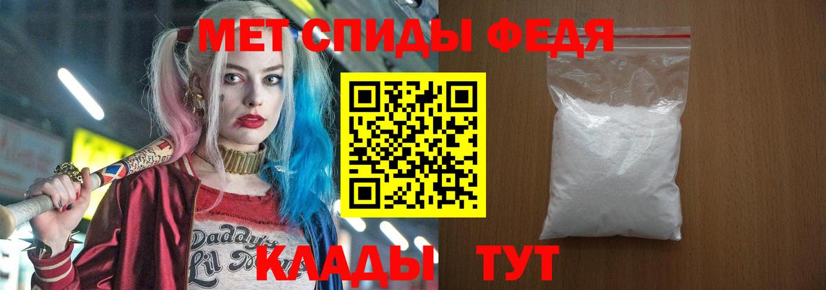 Лесозаводск  АМФ  Вход с VPN  Amphetamine Розовый 