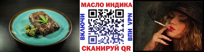 купить Лесозаводск OMG ССЫЛКА Canna-Cookies марихуана