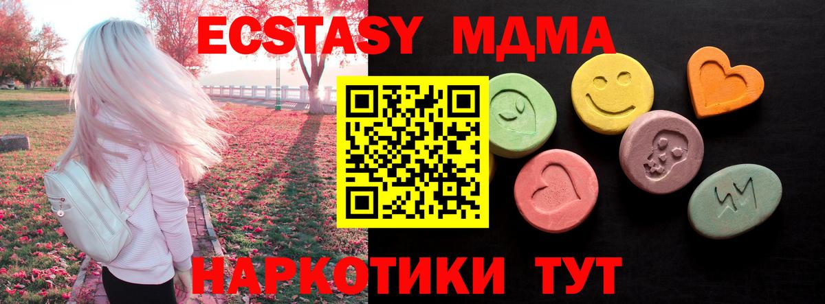 Экстази mix  Вход с VPN  Ecstasy  ЭКСТАЗИ louis Vuitton  Лесозаводск 