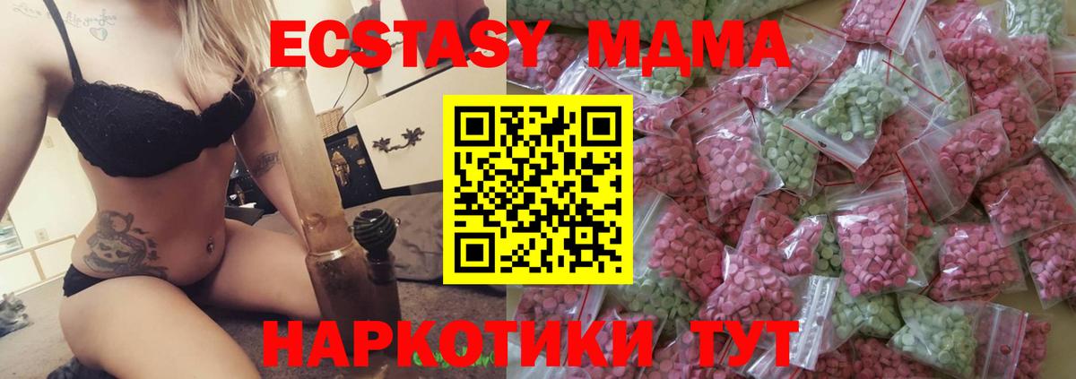 ЭКСТАЗИ Punisher Лесозаводск