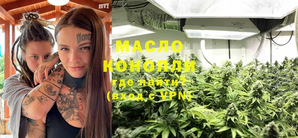 гашиш Новозыбков