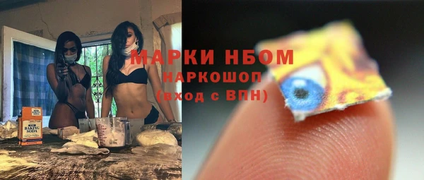 ГАЛЛЮЦИНОГЕННЫЕ ГРИБЫ Новокубанск