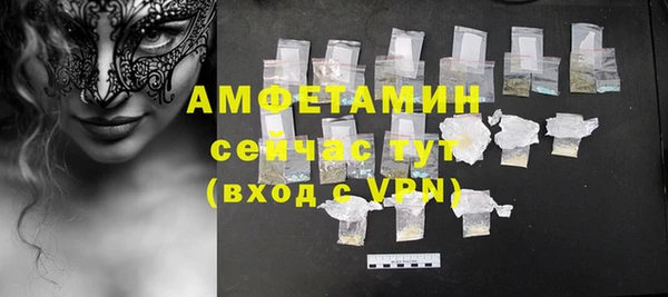 соль курить ск Нея