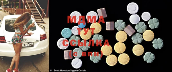 гашиш Новозыбков