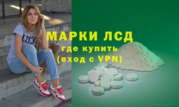 шишки Нефтекумск
