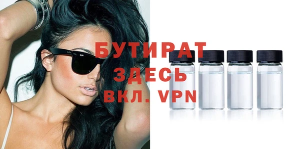 соль курить ск Нея