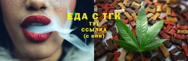 шишки Нефтекумск