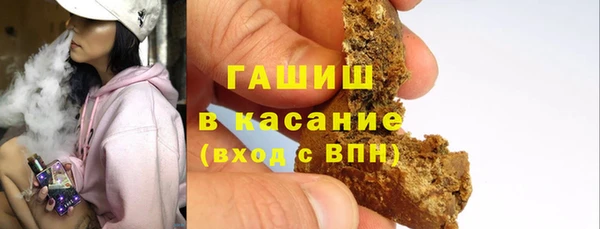 шишки Нефтекумск