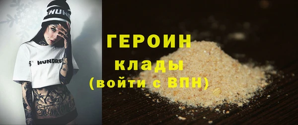 шишки Нефтекумск