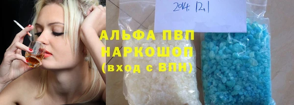 соль курить ск Нея