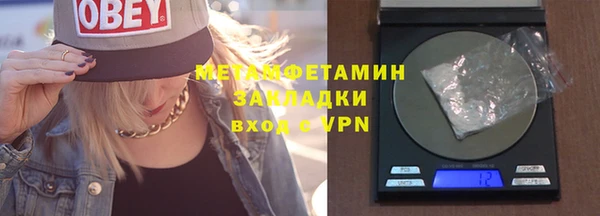 шишки Нефтекумск