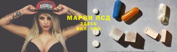 МДМА Новодвинск