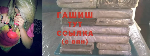 крисы Нефтегорск