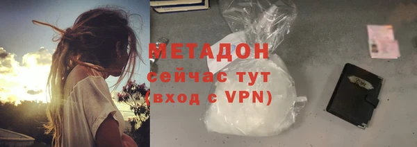 крисы Нефтегорск