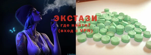 гашиш Новозыбков