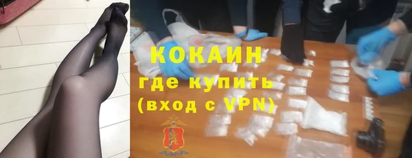 ГАЛЛЮЦИНОГЕННЫЕ ГРИБЫ Новокубанск