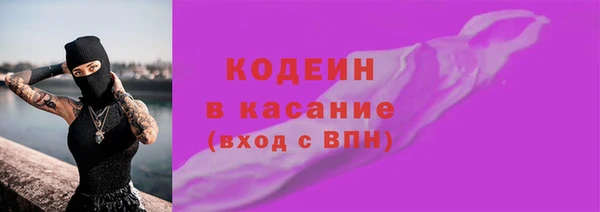 гашишное масло Надым