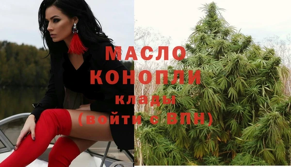 соль курить ск Нея