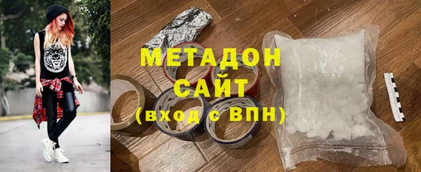 МДМА Новодвинск