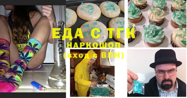 MDMA Premium VHQ Зеленокумск