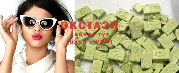 МДМА Новодвинск