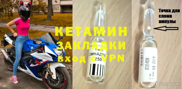 соль курить ск Нея