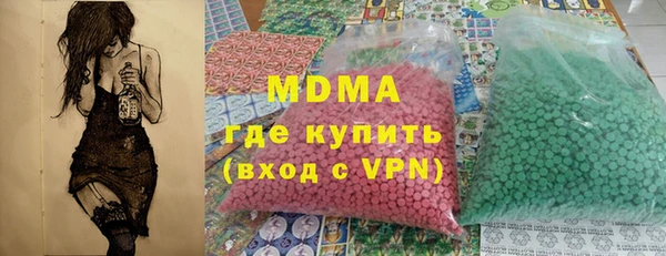 крисы Нефтегорск