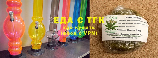 крисы Нефтегорск