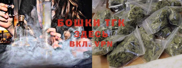 ГАЛЛЮЦИНОГЕННЫЕ ГРИБЫ Новокубанск