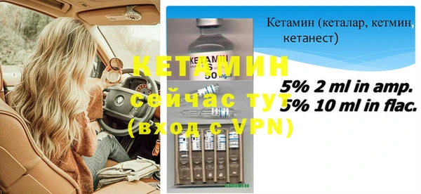 шишки Нефтекумск