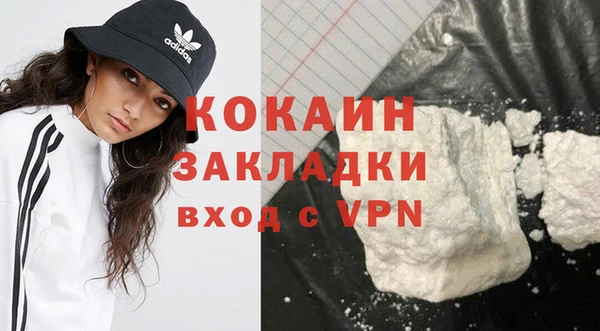 гашиш Новозыбков