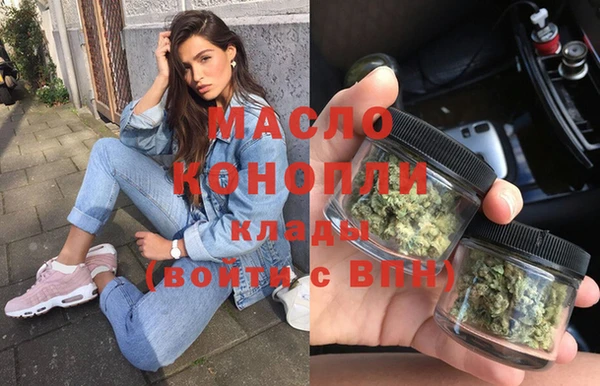 крисы Нефтегорск
