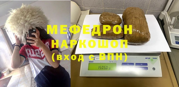 крисы Нефтегорск