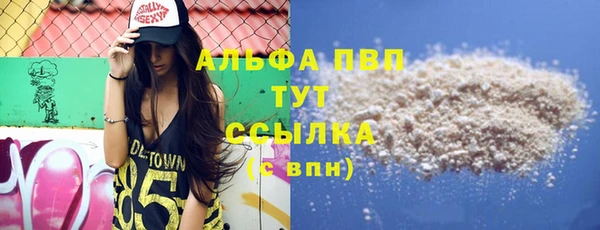 гашиш Новозыбков