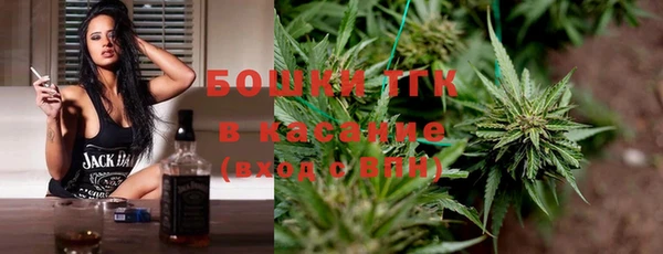 шишки Нефтекумск