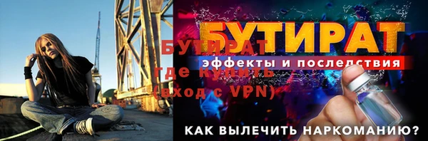 дживик Наволоки