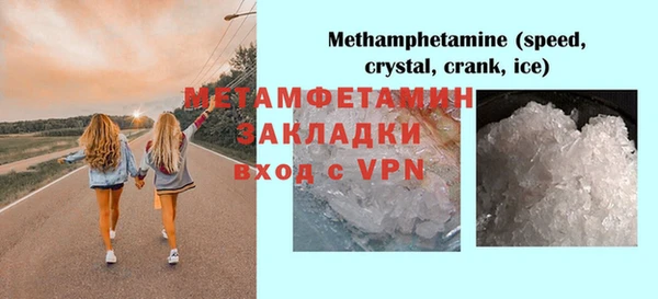 ГАЛЛЮЦИНОГЕННЫЕ ГРИБЫ Новокубанск