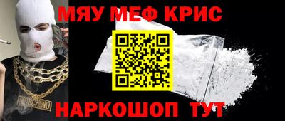 мет Канаш