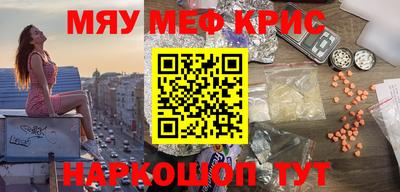 гидра Ирбит