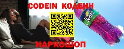 гидра Ирбит