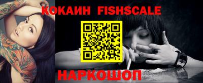 гидра Ирбит