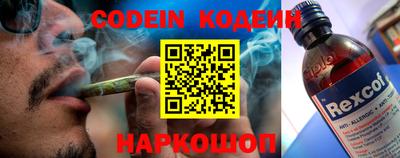 гидра Ирбит