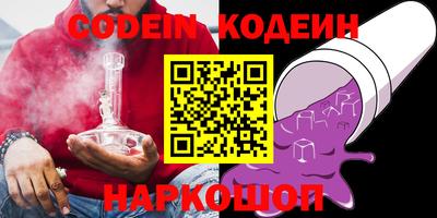 гашиш Ипатово