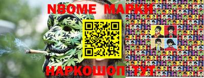 дистиллят марихуана Изобильный