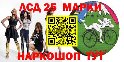 гидра Ирбит