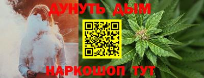 дистиллят марихуана Изобильный