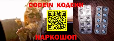 гидра Ирбит