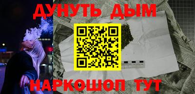 гашиш Ипатово