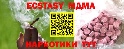 гашиш Ипатово